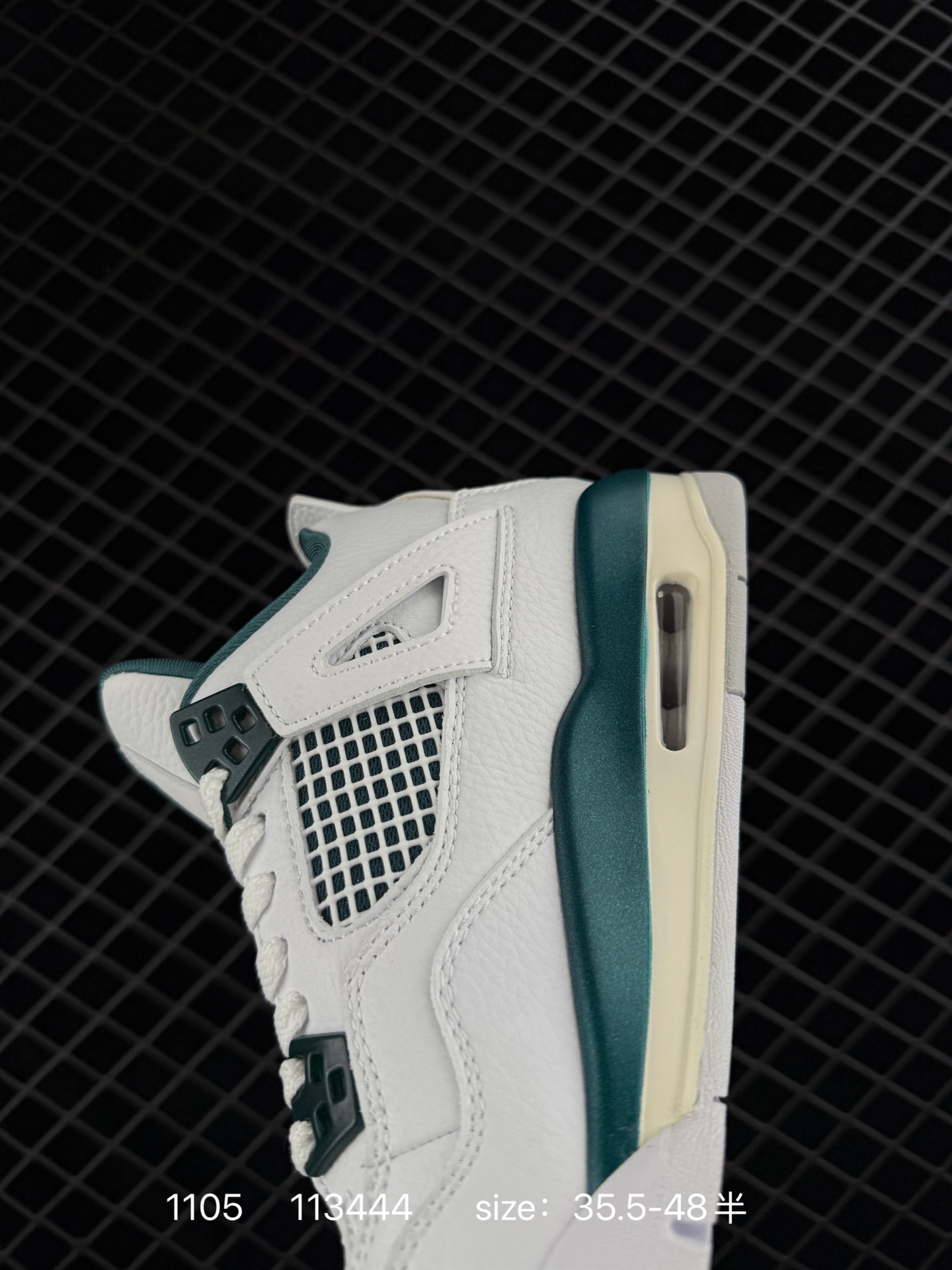 Air Jordan 4 Retro 